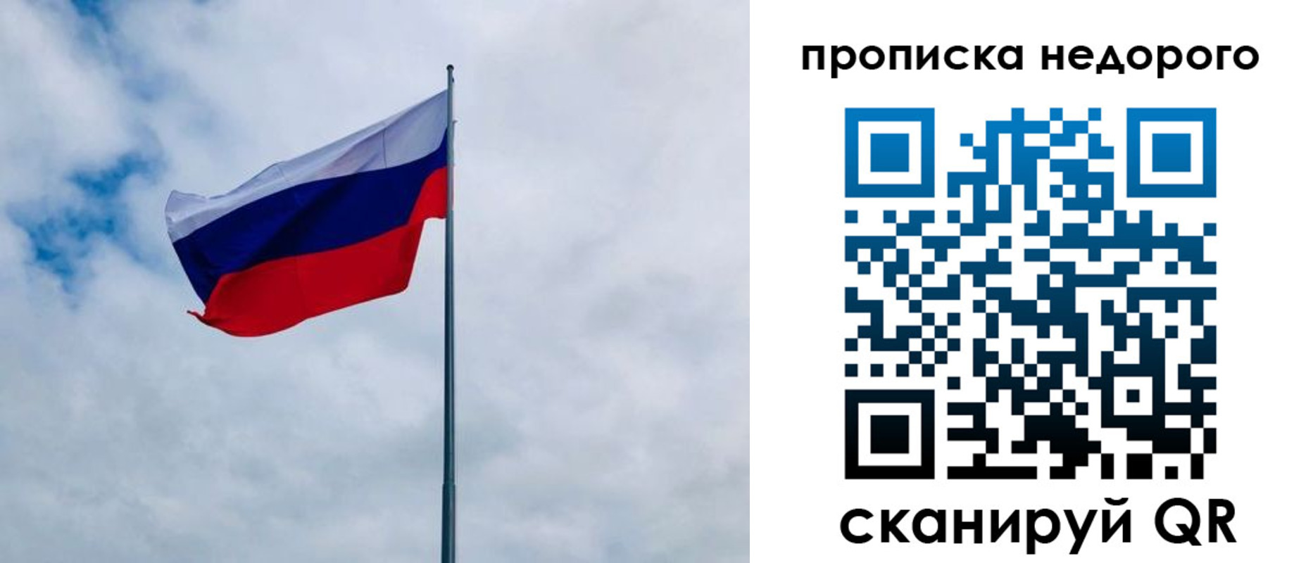 прописка в квартире в Гулькевичах