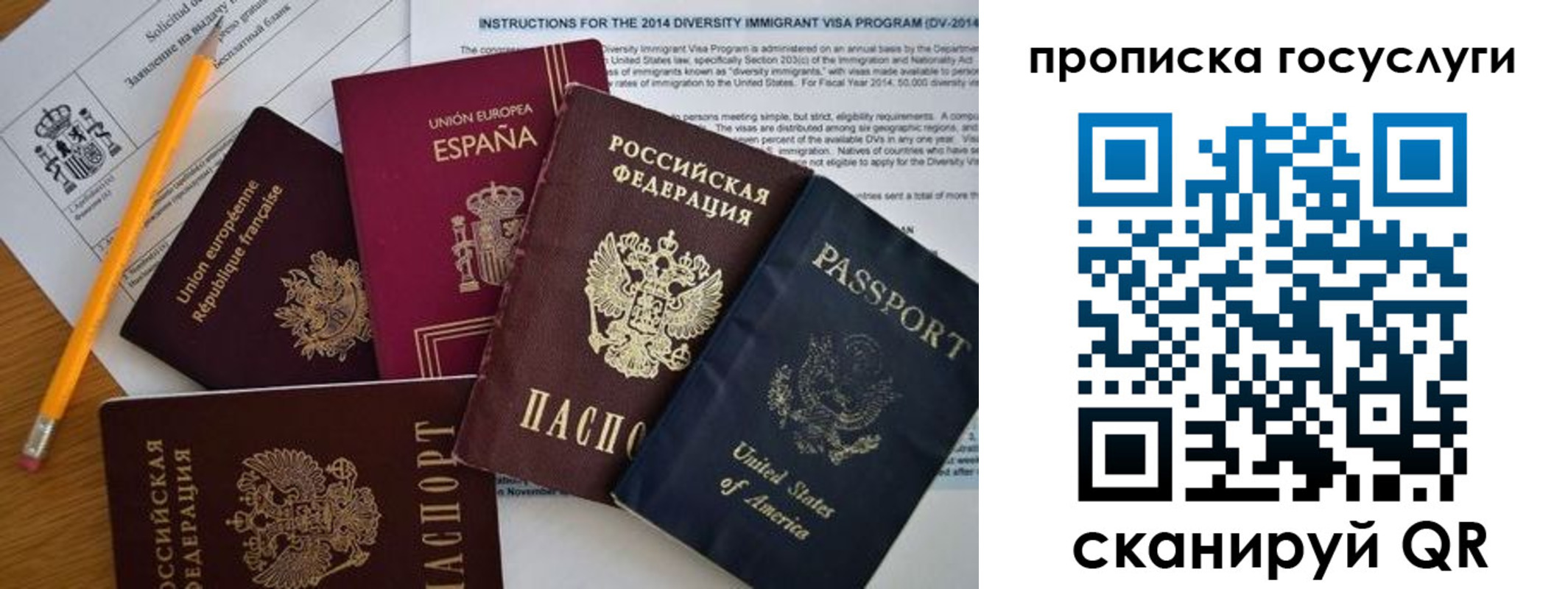 прописка гарантия в Гулькевичах