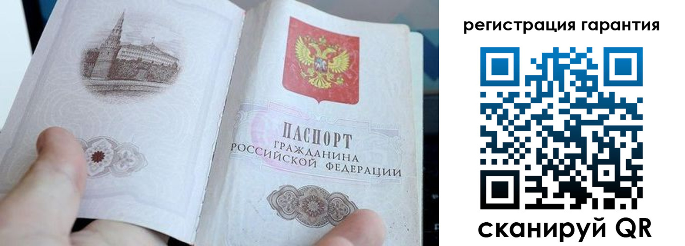 прописка законно в Гулькевичах