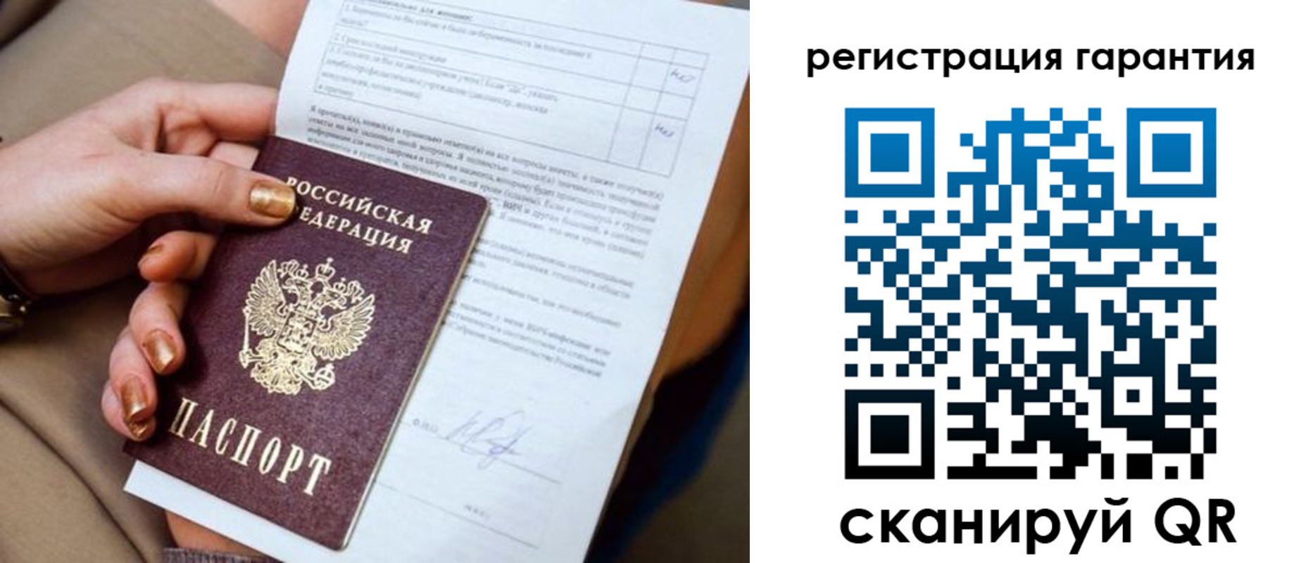 найти адрес прописки в Гулькевичах