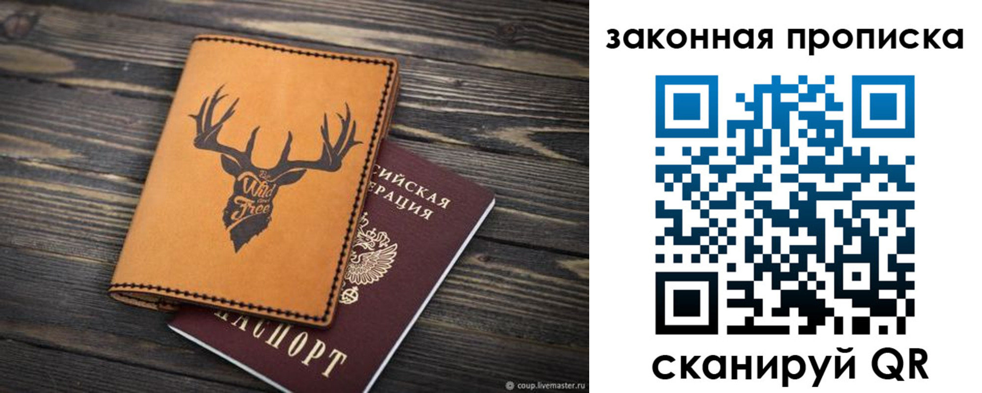 прописка для школы в Гулькевичах