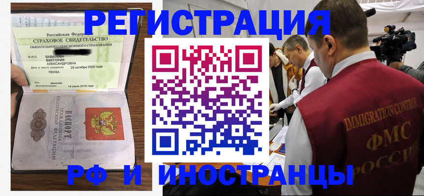 прописка от собственника в Гулькевичах